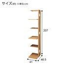 ペットアディショナルシェルフ(コネクト5段 LBR) 7枚目画像