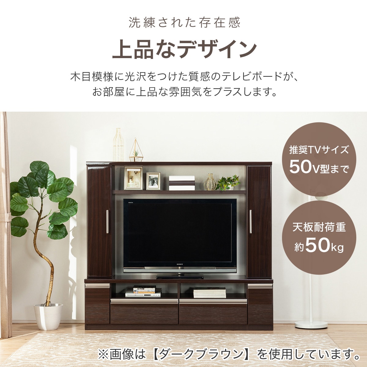 テレビボード(フレージュ160TV WH)通販 | ニトリネット【公式】 家具