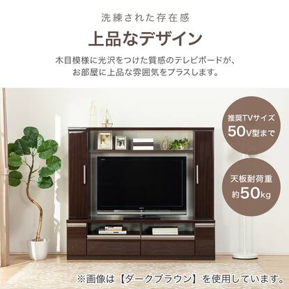 テレビボード(フレージュ160TV WH)通販 | ニトリネット【公式】 家具  