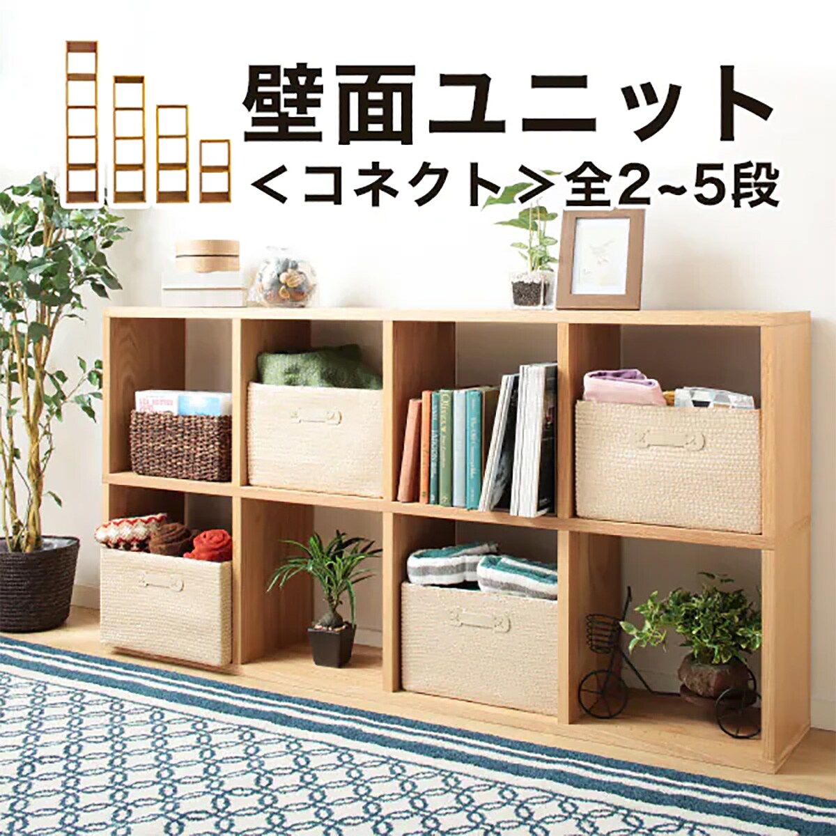 ナチュラルハイタイプテレビ台・ハイタイプテレビボード 通販