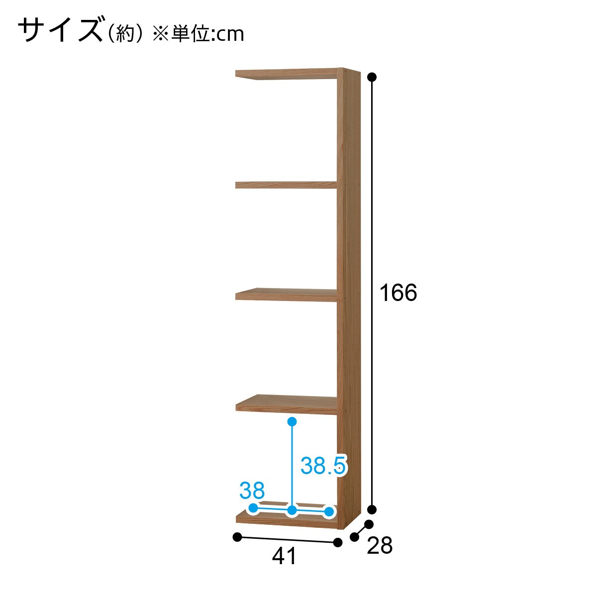 壁面ユニット(追加セット シェルフ コネクト MBR4ダン)通販 | ニトリ 