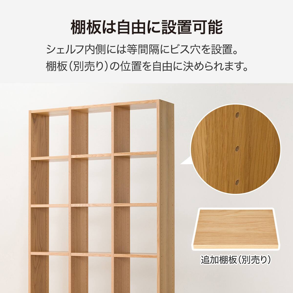 壁面ユニット基本+追加シェルフセット(コネクト5段 LBR) | ニトリ 壁面ユニット基本+追加シェルフセット(コネクト5段 LBR) | ニトリ