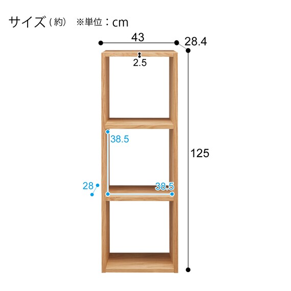 壁面ユニット(基本セット コネクト LBR3ダン) 22枚目画像