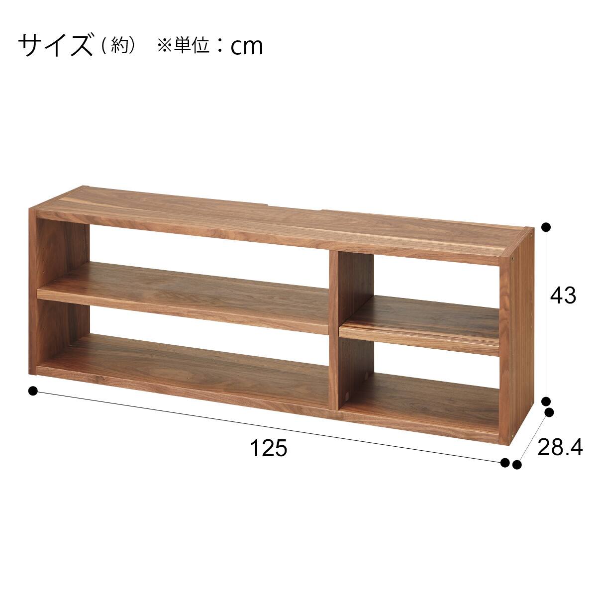 壁面ユニットテレビ台(ローボードコネクト120-1セット MBR) | ニトリ