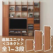 ユニットシェルフ ニトリネット 公式 家具 インテリア通販 ユニットシェルフ ニトリネット 公式 家具 インテリア通販