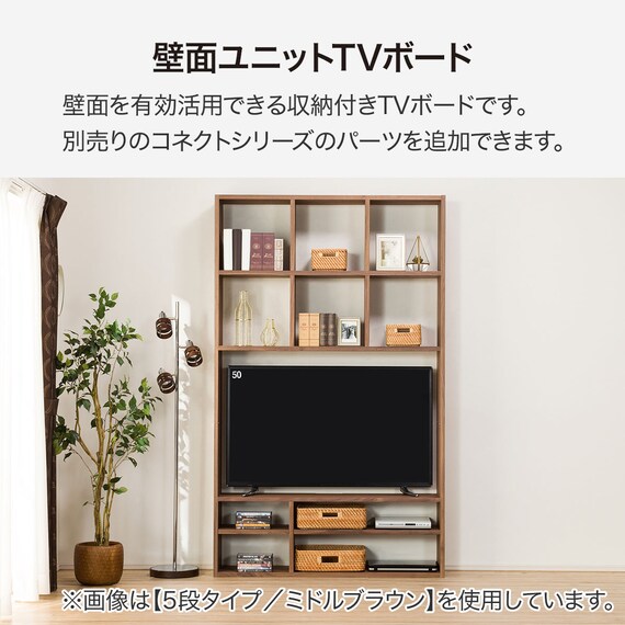 テレビボード(コネクト120-3セット MBR) | ニトリネット【公式】 家具 