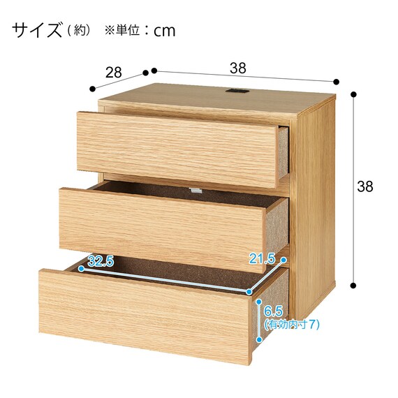 壁面ユニット(追加パーツコネクト 引出し3段 BOX LBR) | ニトリネット 