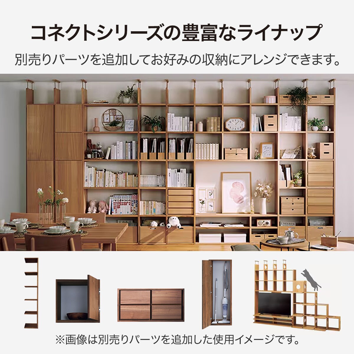 テレビボード(コネクト165-4セット LBR) | ニトリネット【公式】 家具