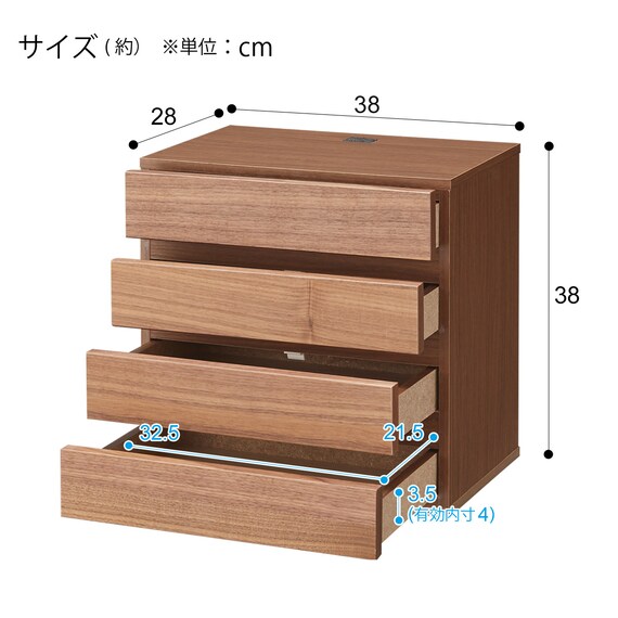壁面ユニット(追加パーツコネクト 引出し4段 BOX MBR) 2枚目画像