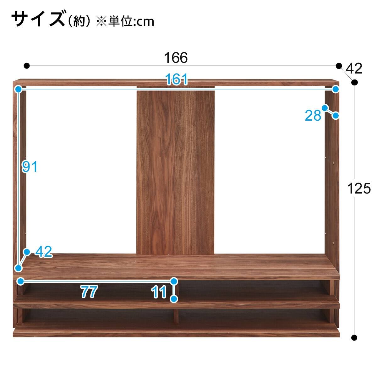 テレビボード(コネクト165-3セット MBR) | ニトリネット【公式】 家具 テレビボード(コネクト165-3セット MBR) | ニトリネット【公式】 家具