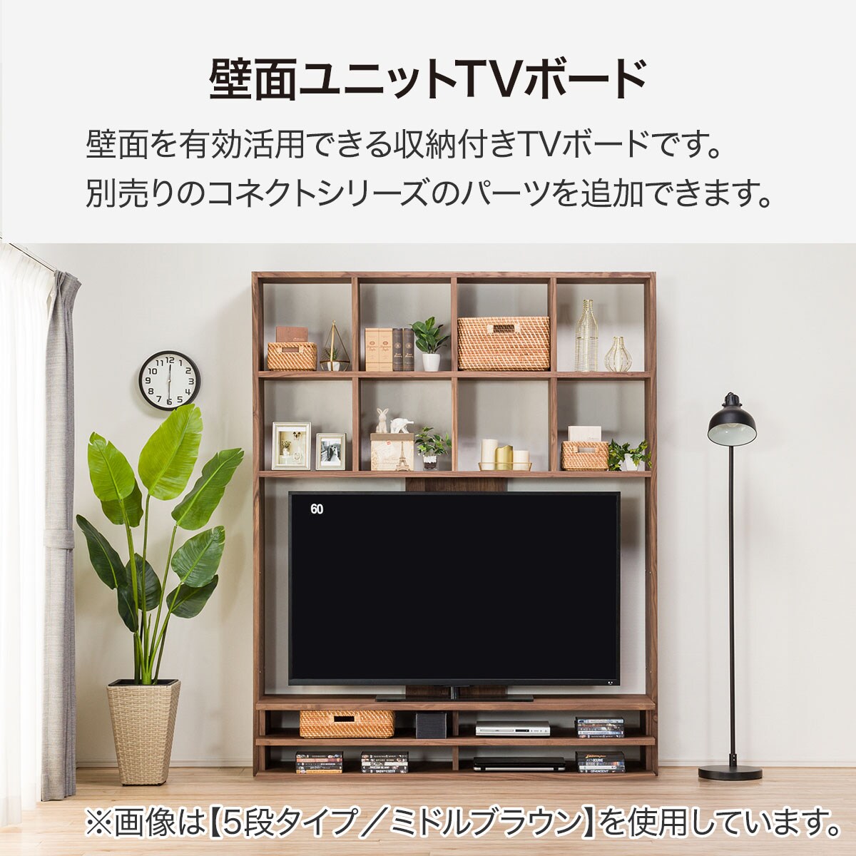 テレビボード(コネクト165-3セット LBR) | ニトリネット【公式