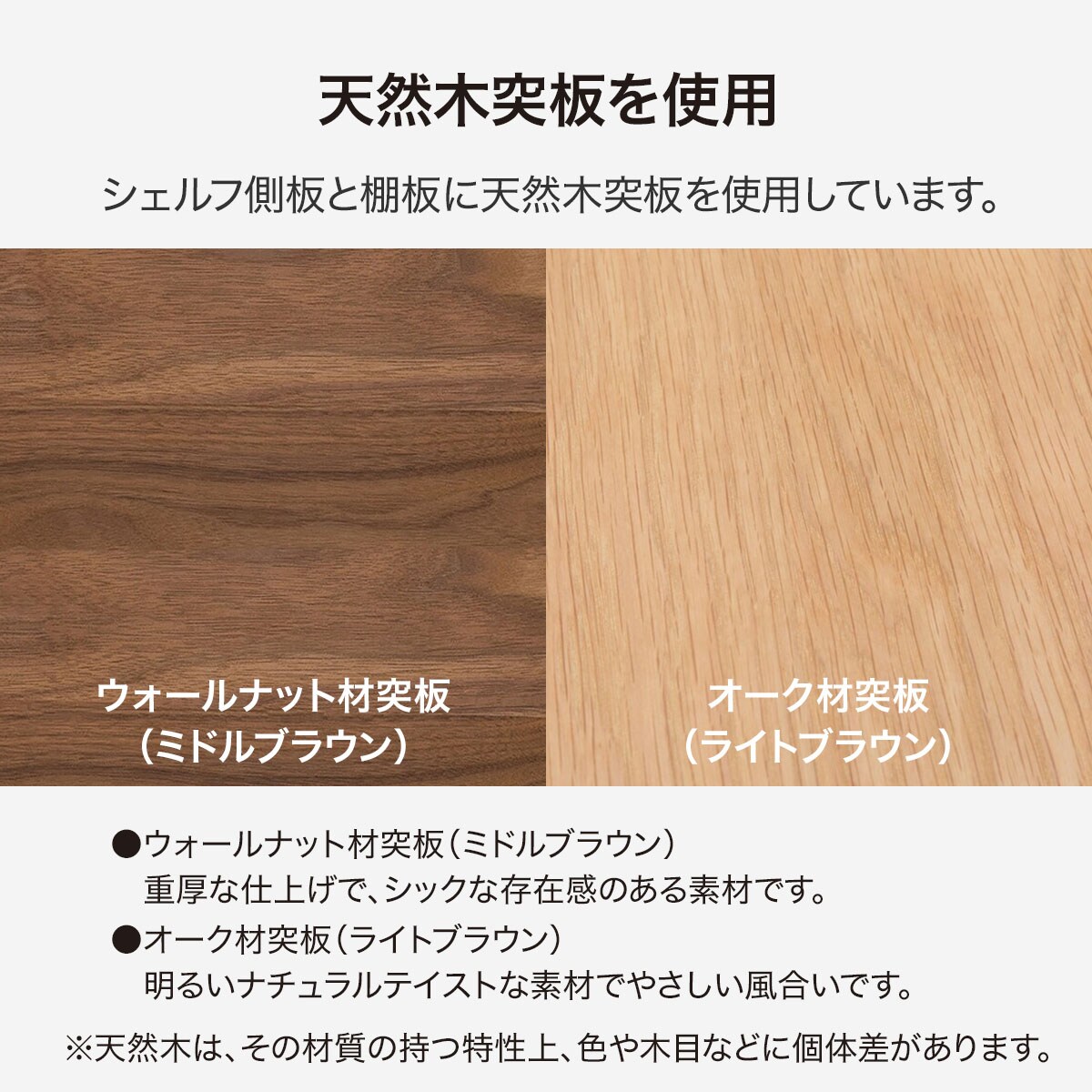 ニトリ　木製テレビ台 ダークブラウン・ライトブラウン ニトリ 木製テレビ台 ダークブラウン・ライトブラウン