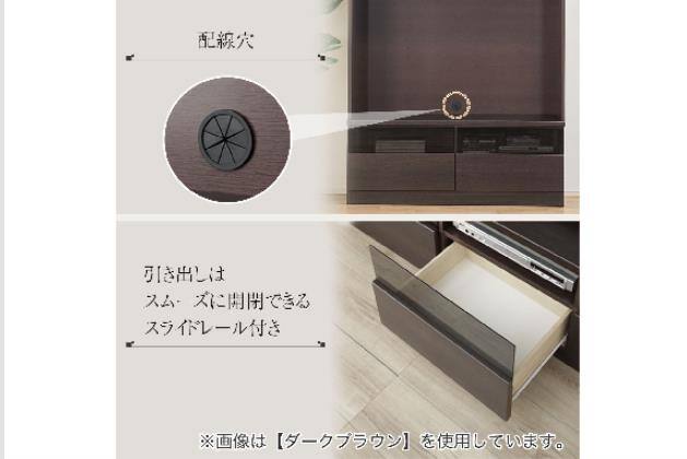 TVﾎﾞｰﾄﾞ Nｳｫｰﾚﾝ 120ｾｯﾄ DBR | ニトリネット【公式】 家具・インテリア通販