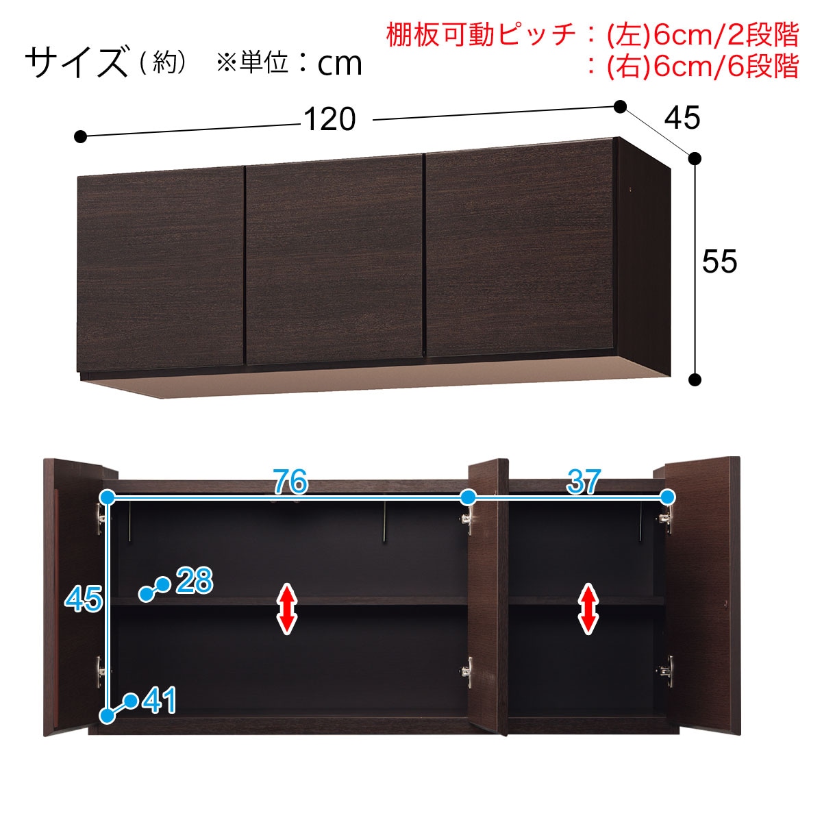 上置き付き壁面ユニットテレビボード(ウォーレン 120セット DBR