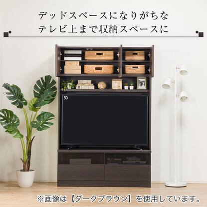 テレビボード(Nウォーレン 120セット DBR)通販 | ニトリネット【公式 
