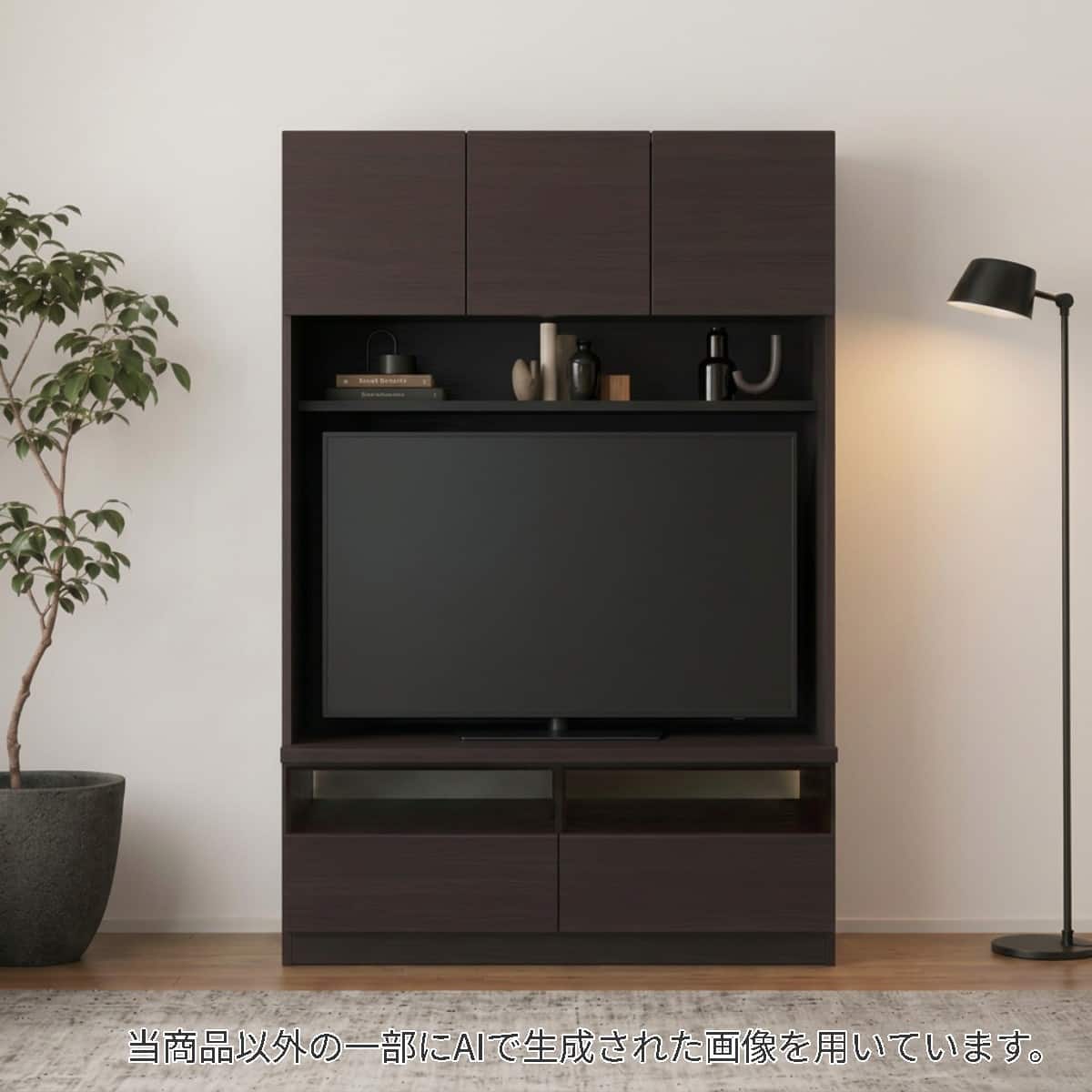 テレビボード ダークブラウンの検索結果 | ハイタイプテレビボード