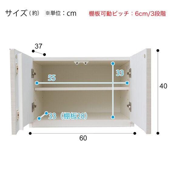 上置き (ポスティアN 60 WH) 10枚目画像
