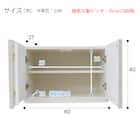 上置き (ポスティアN 60 WH) 10枚目画像