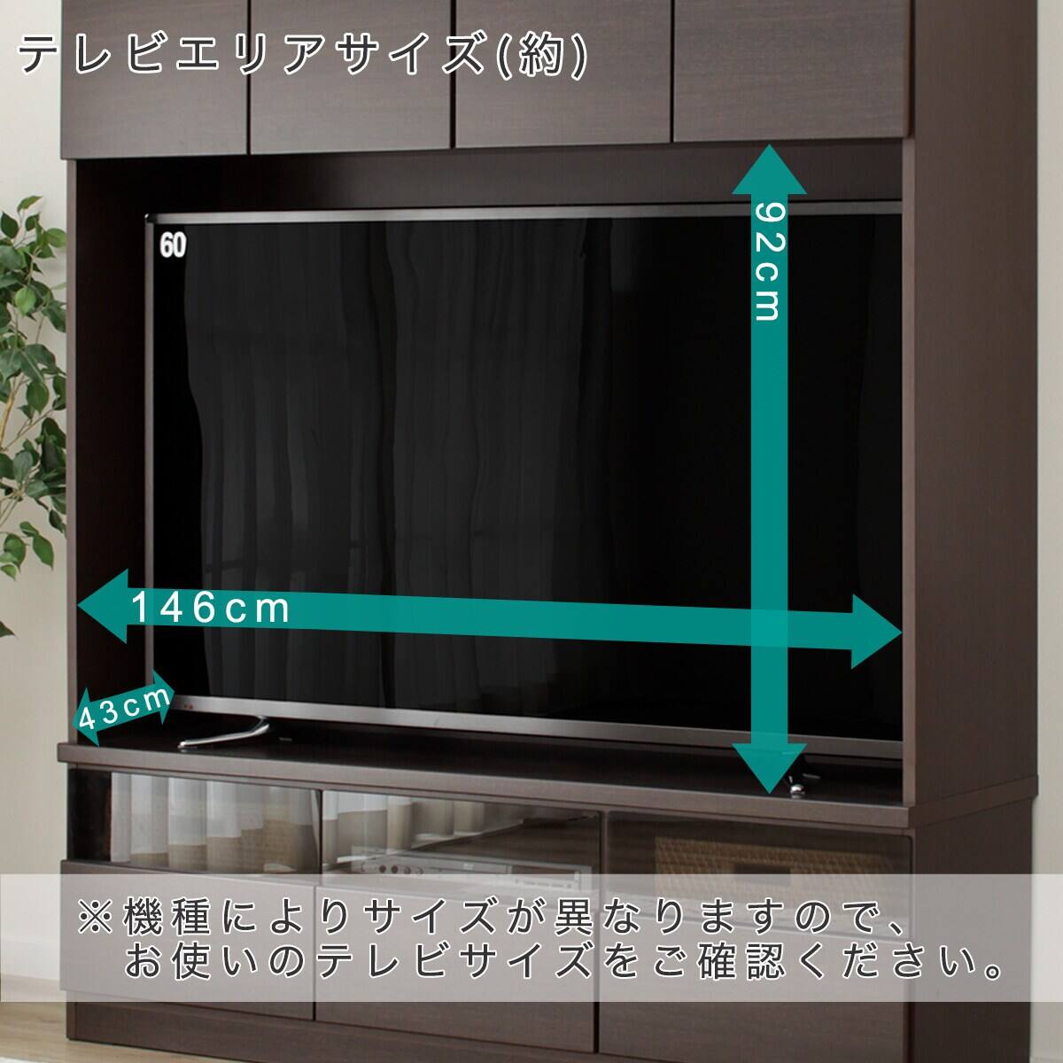 上置き付き壁面ユニットテレビボード(ウォーレン) | ニトリネット