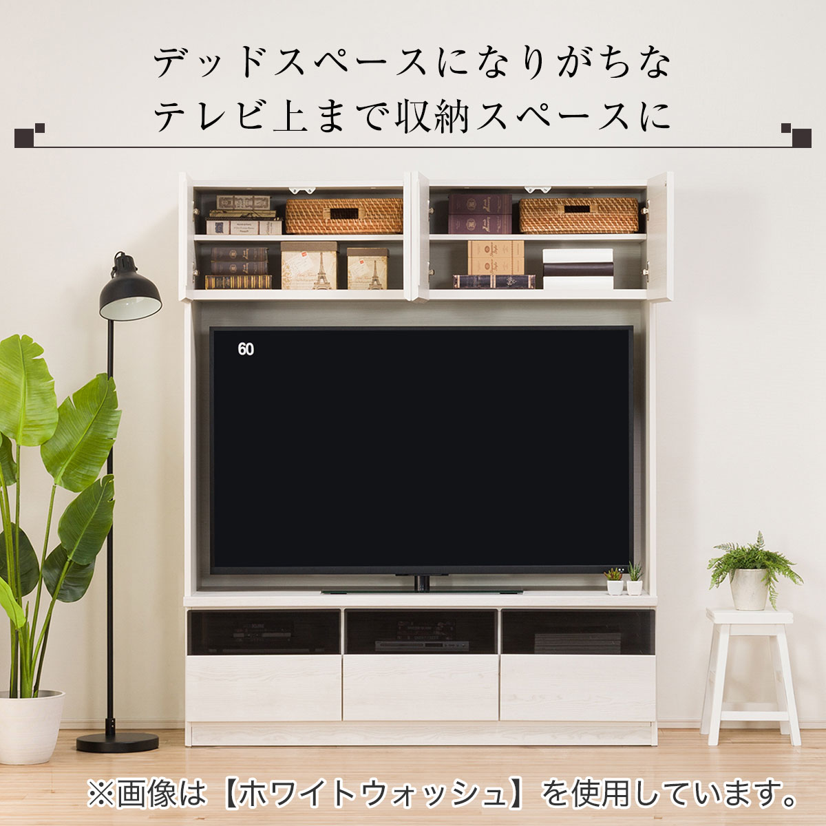 テレビボード(Nウォーレン 150セット DBR)通販 | ニトリネット【公式