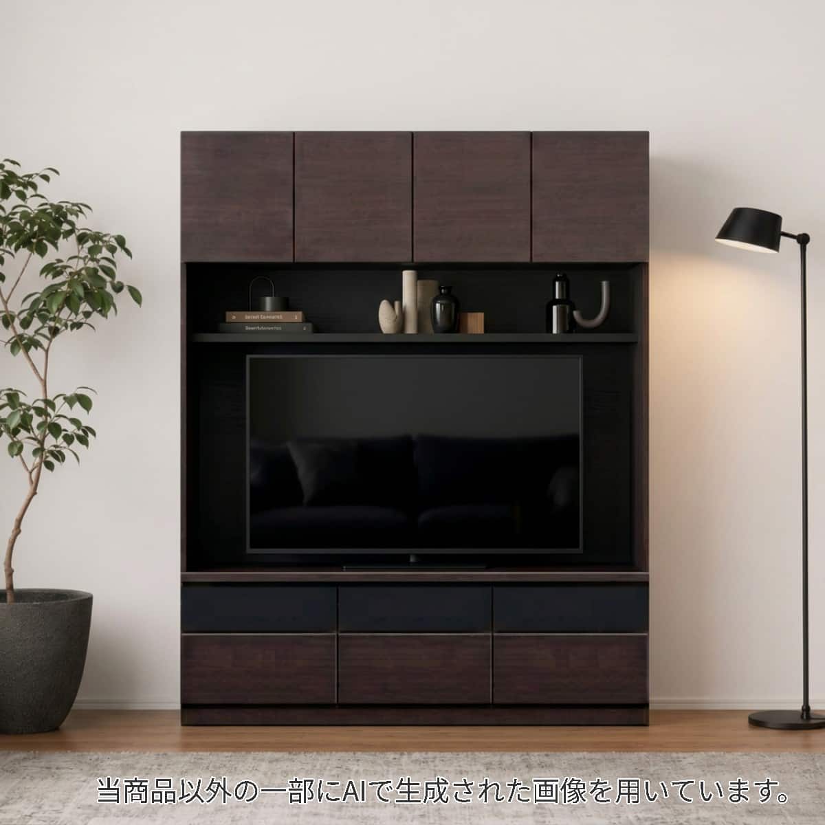 ハイタイプテレビボード通販 | ニトリネット【公式】 家具・インテリア通販