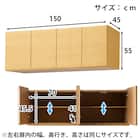 上置き付き壁面ユニットテレビボード(ウォーレン 150セット NA) 18枚目画像