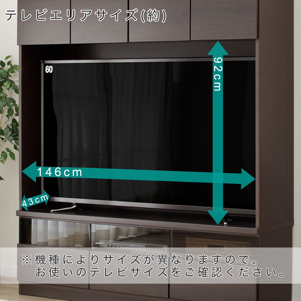 上置き付き壁面ユニットテレビボード(ウォーレン 150セット)通販