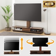 電動昇降テレビスタンド(JY01)【期間限定価格:11/26~1/5まで】