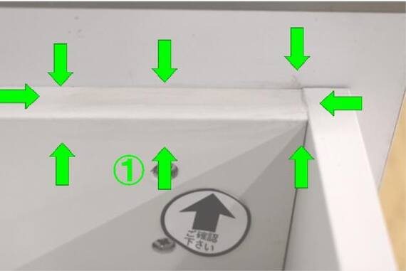 スライダー画像