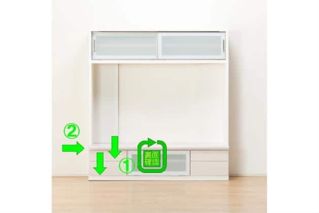 TVﾎﾞｰﾄﾞ ﾎﾟｽﾃｨｱN 160WH ｾｯﾄ | ニトリネット【公式】 家具・インテリア通販