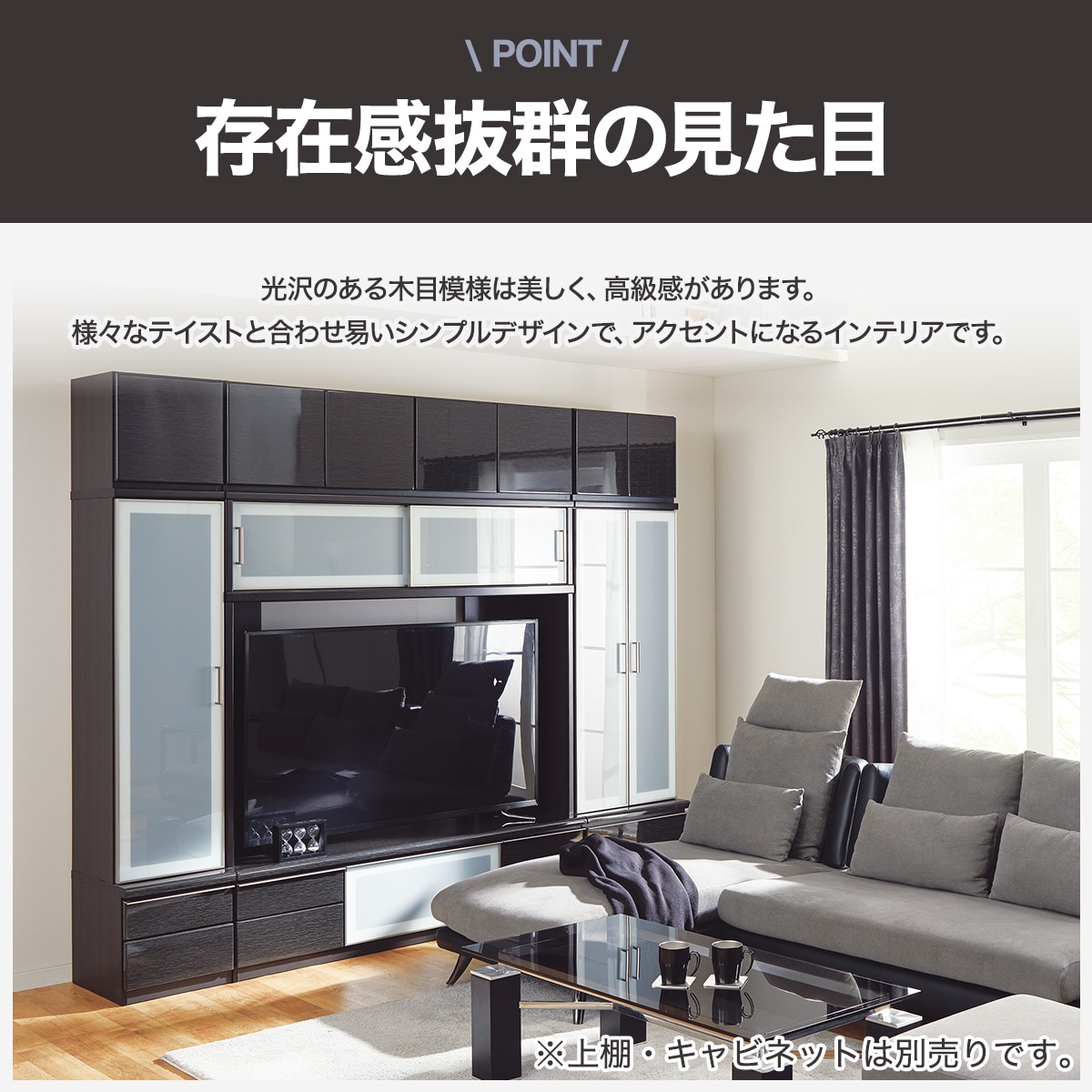 テレビボード(ポスティアN 160WH セット)