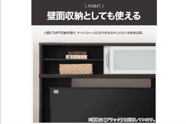TVﾎﾞｰﾄﾞ ﾎﾟｽﾃｨｱN 160BK ｾｯﾄ | ニトリネット【公式】 家具・インテリア通販