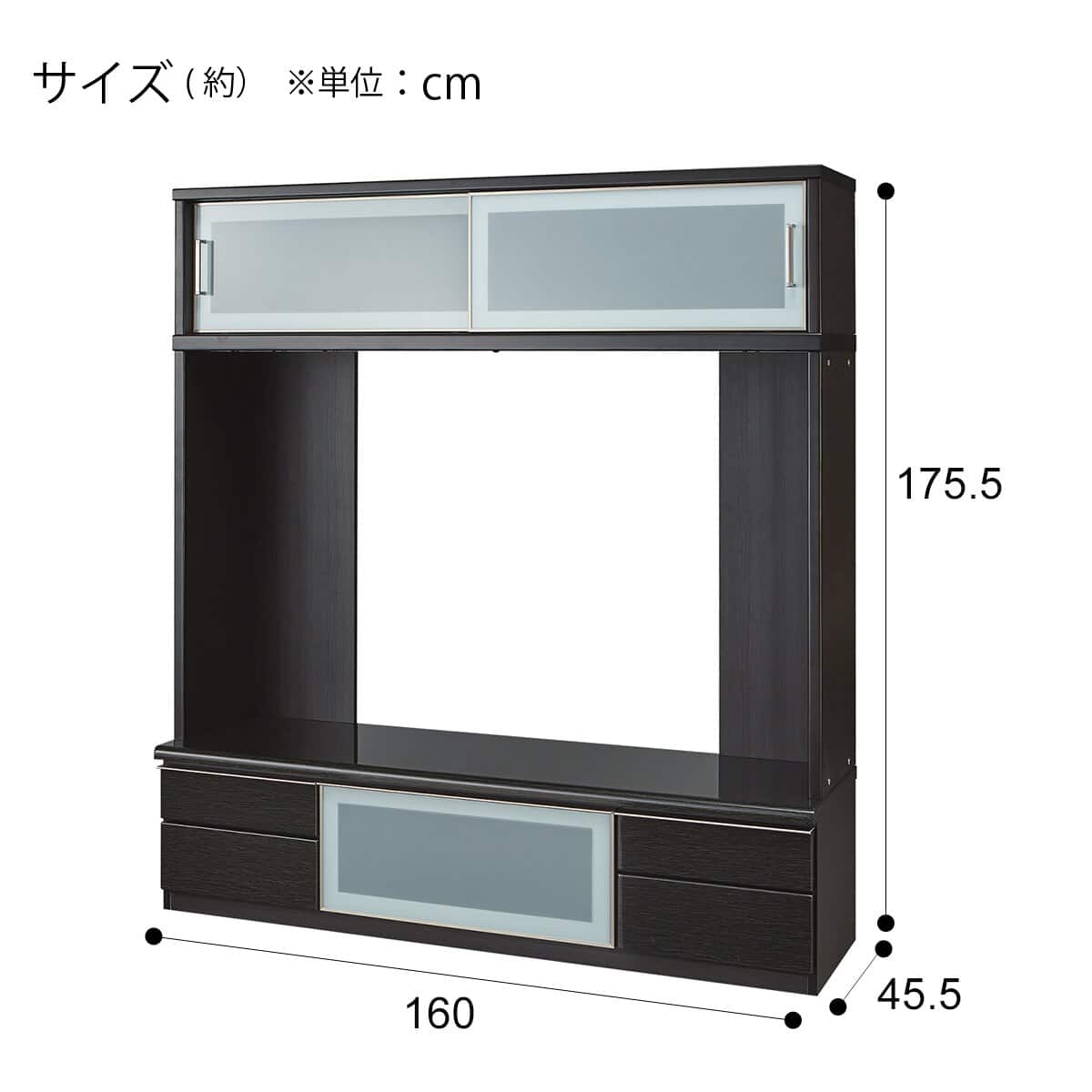 テレビボードセット (ポスティアN160BK/キャビネット60BK/キャビネット