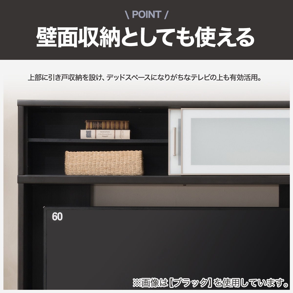 テレビボード(ポスティアN 160BK セット)通販 | ニトリネット【公式 