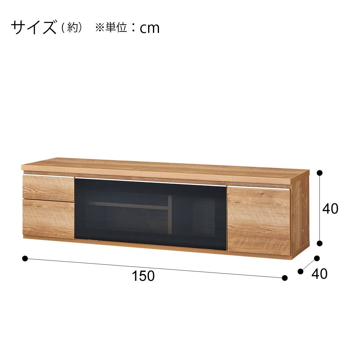 テレビ台(ローボードDM04 150LBR 3-1) | ニトリネット【公式】 家具