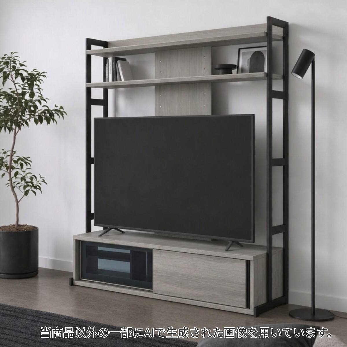 ハイタイプテレビ台・ハイタイプテレビボード通販 | ニトリネット