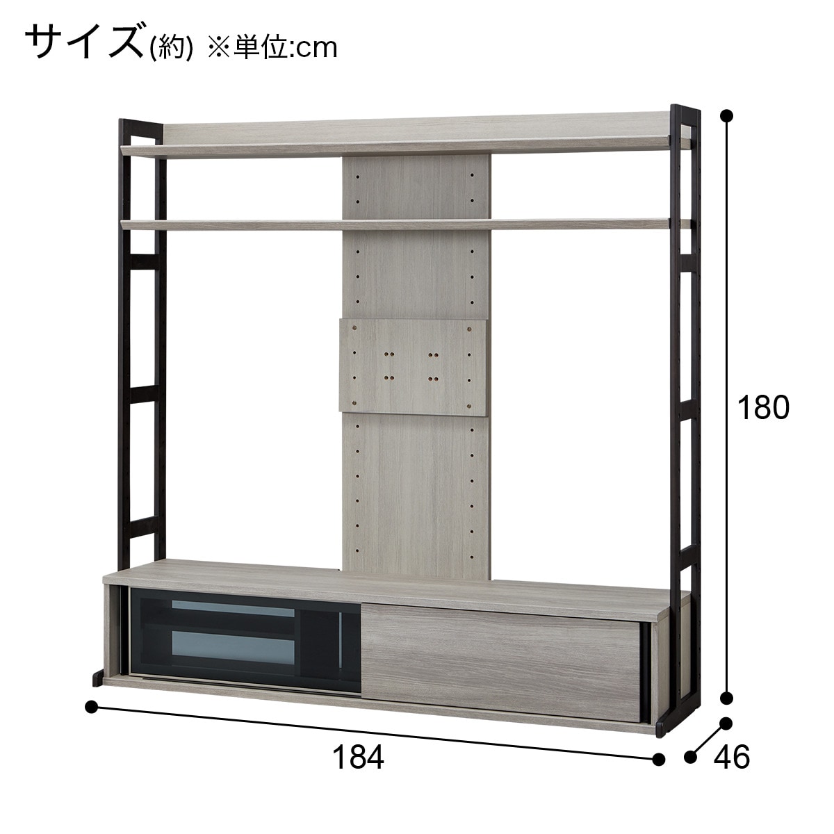 高さ調整テレビボード(KD01 180) | ニトリネット【公式】 家具