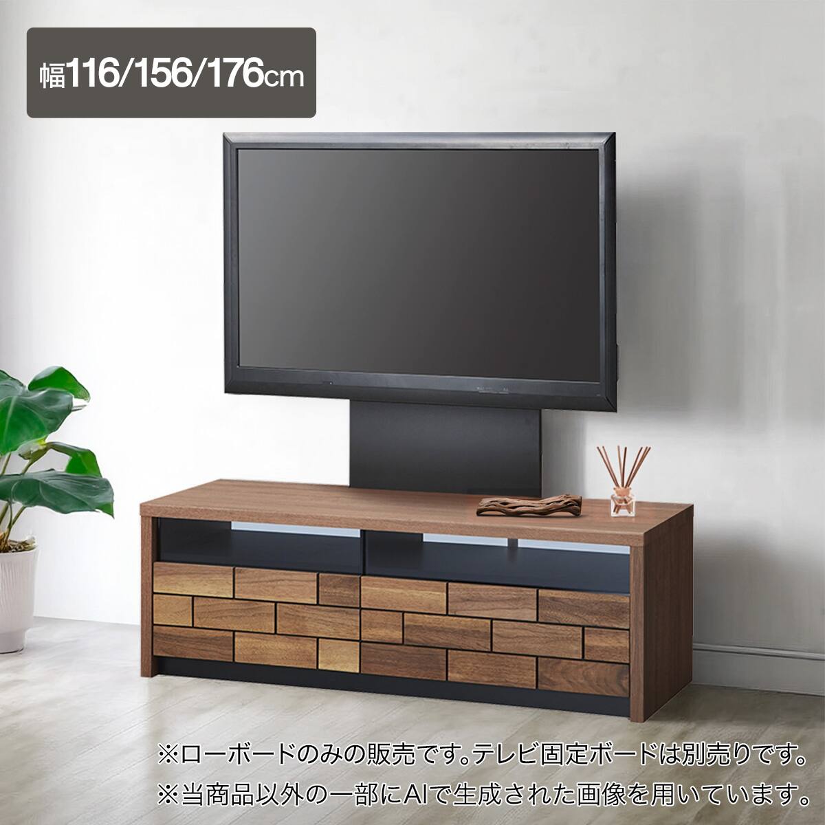 テレビ台・テレビボード120cm幅通販 | ニトリネット【公式】 家具