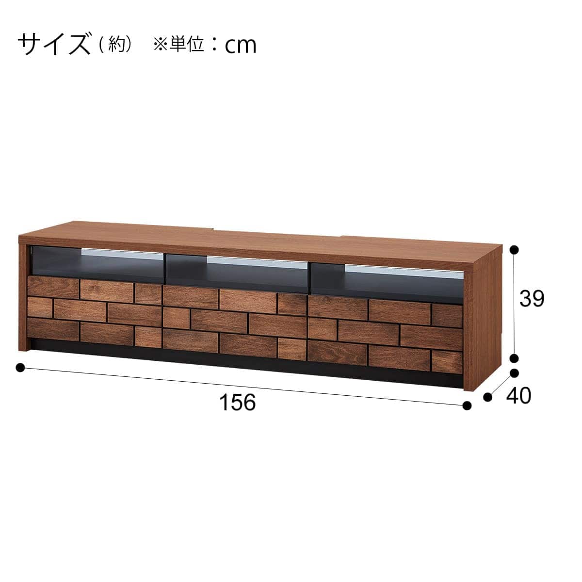 ローボード(ブロリック4 156CK MBR) | ニトリネット【公式】 家具
