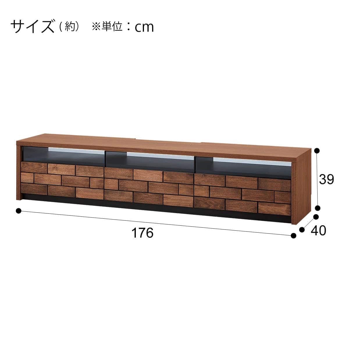 ローボード(ブロリック4 176CK MBR) | ニトリネット【公式】 家具