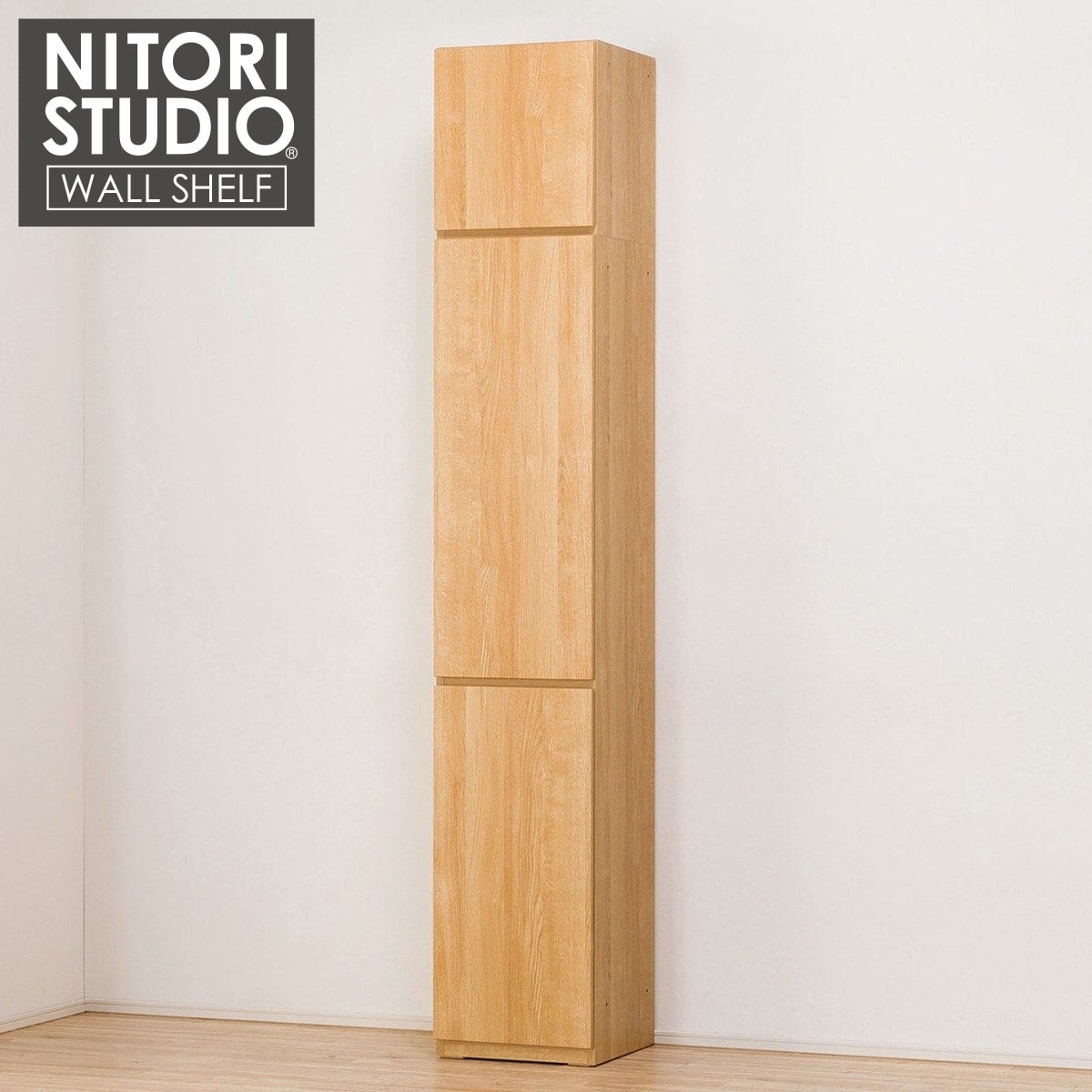 ワードローブ(ポルテT 80WR WH) ニトリ