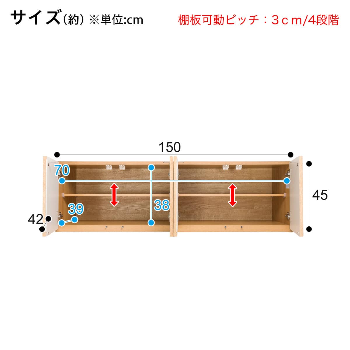 上置き(ポルテ 150U LBR) | ニトリネット【公式】 家具・インテリア通販
