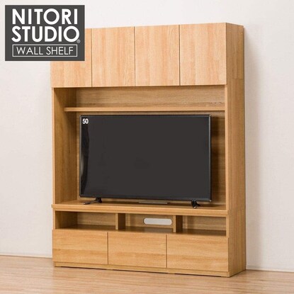 テレビボード ポルテ 150tv Lbr 通販 ニトリネット 公式 家具 インテリア通販