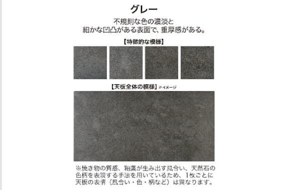 ローボード セーラル3 149 CHN-GY 5枚目画像