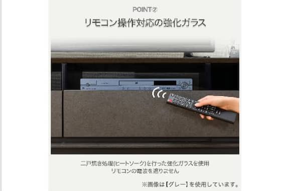 ローボード セーラル3 149 CHN-GY 7枚目画像