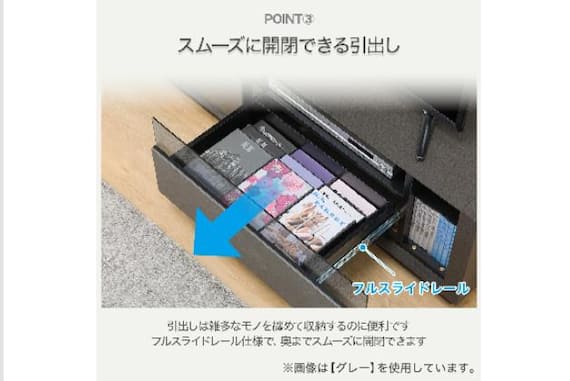 ローボード セーラル3 149 CHN-GY 8枚目画像