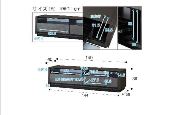 ローボード セーラル3 149 CHN-GY 23枚目画像