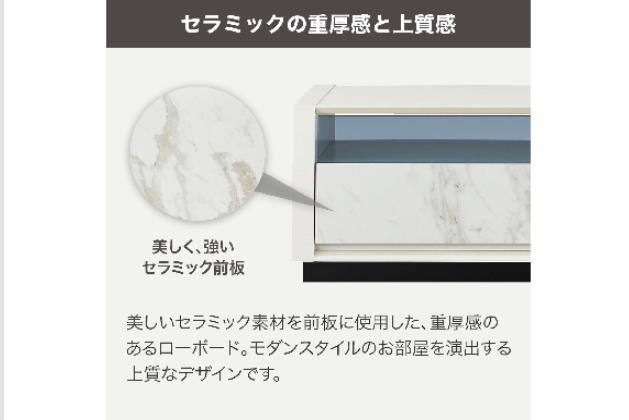 ﾛｰﾎﾞｰﾄﾞ ｾｰﾗﾙ3 149 CHN-WH | ニトリネット【公式】 家具・インテリア通販