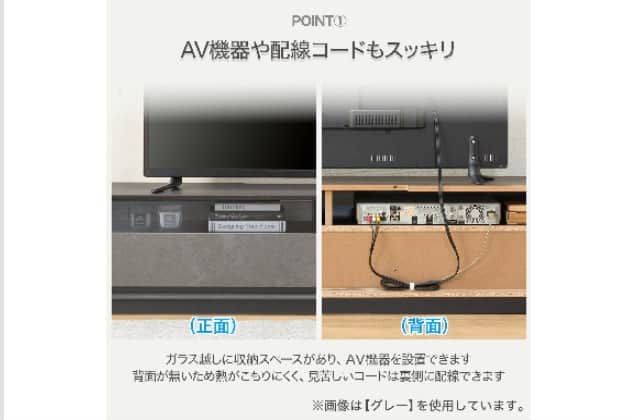 【現品限り・25日まで】ニトリ ローボード セーラル3 149 CHN-BE ﾛｰﾎﾞｰﾄﾞ ｾｰﾗﾙ3 149 CHN-WH | ニトリネット【公式】 家具・インテリア通販