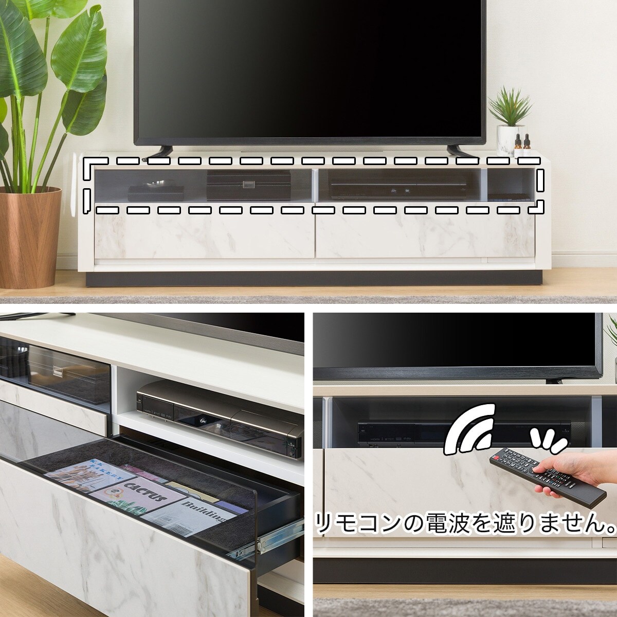 ニトリ ローボード セーラル3 149 CHN-WH ニトリ ローボード(セーラル3 149 CHN-WH） テレビ台 TV台 TV